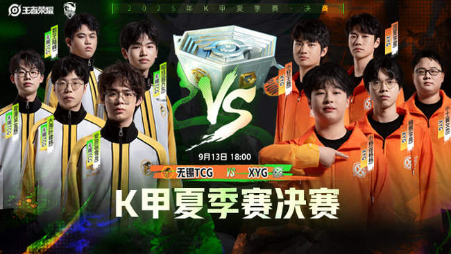 赛的胜利 赛的胜利