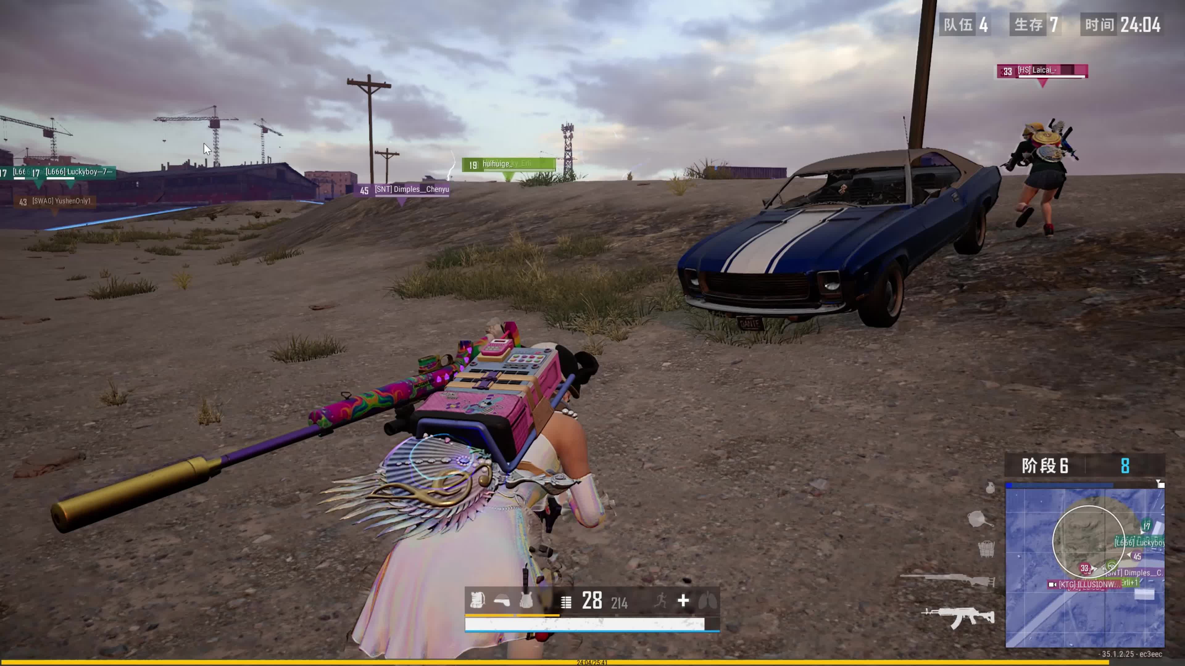 突发情况下 突发情况下