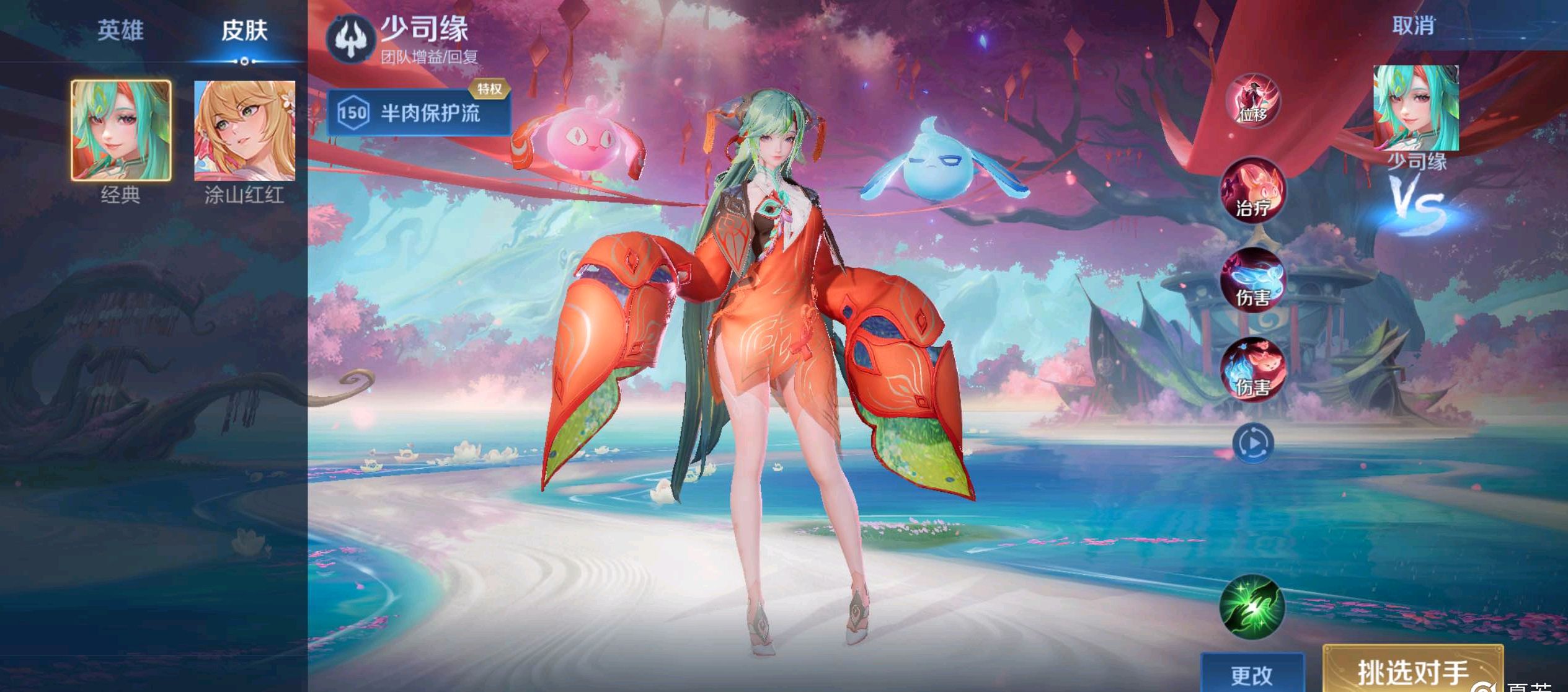 手在洛杉矶 手在洛杉矶