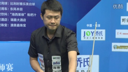 下一攻同点 下一攻同点