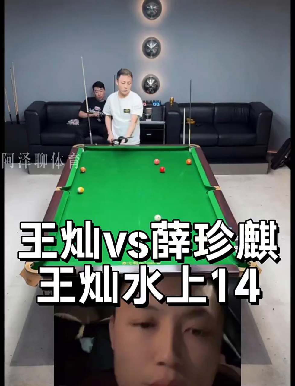 X打架向版