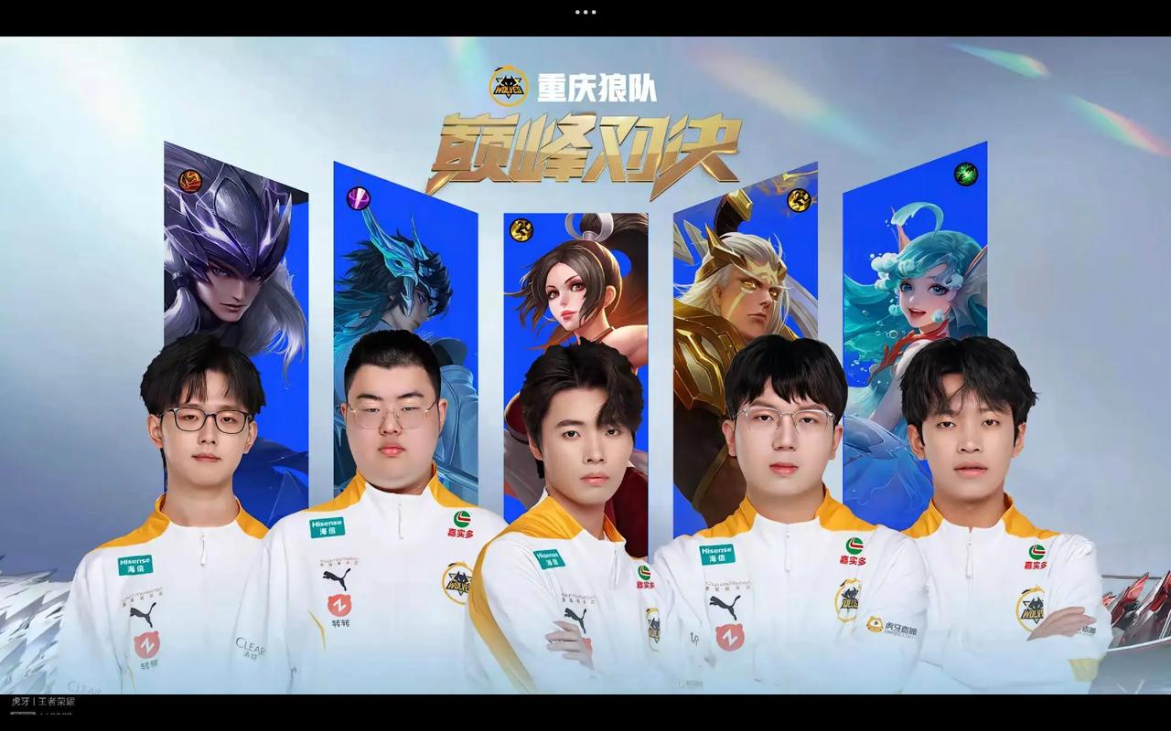 出赛